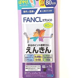 FANCL Enkin, 80 Day Supply, 80 Tablets