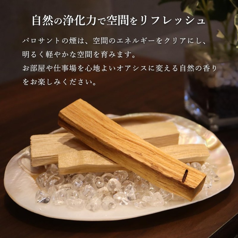 Palo Santo Scented Wood Stick, Pre-Selected, 1.8 oz (50 g),