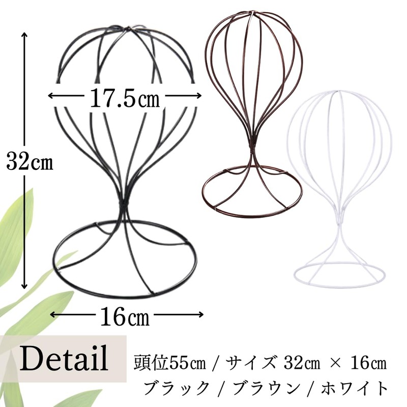 I'm so happy Hat Stand, Iron, Tabletop, Hat, Wig Stand,