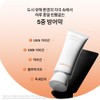 Sulwhasoo [Sulwhasoo] Ringworm Cream 50ml SPF50+ / [설화수]상백선크림 50ml SPF50+