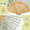 Osaka Choseido Fan, Men's, Stylish, Business, Japanese Style, Japanese Accessories,