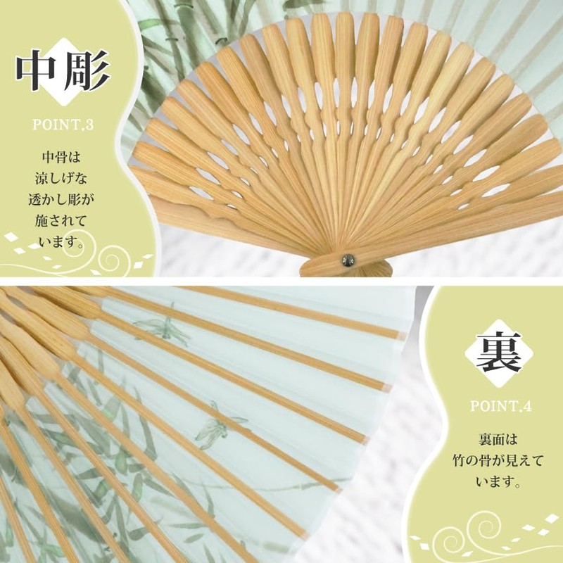 Osaka Choseido Fan, Men's, Stylish, Business, Japanese Style, Japanese Accessories,