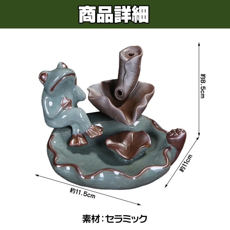 Felimoa Incense Burner Frog Overflow Incense Burner Nagarekawa Incense Home