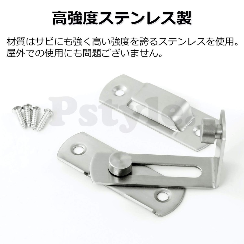 Pstyle. Sliding Door Sliding Door Lock Right Angle Aftermarket PST-052