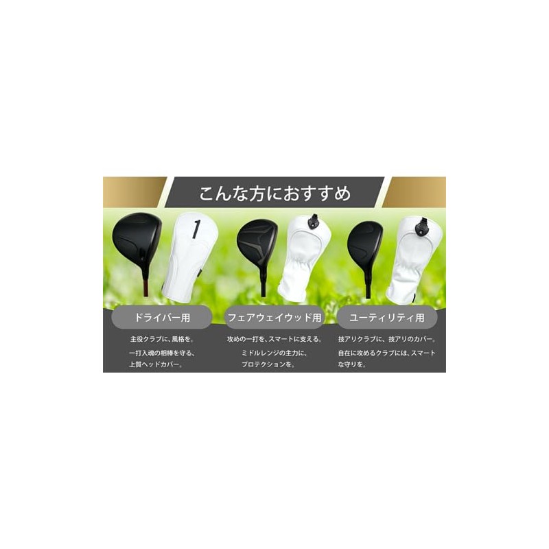 Sequential Golf Premium Driver Headcover SQDR-6001