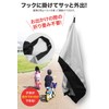 Créer Bicycle Cover, Waterproof, Thick, Tear Resistant, Rain Proof, UV