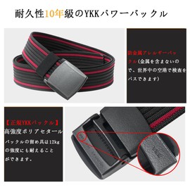 Lion VII Nylon Belt, Climbing Belt, Work Clothes, Durable, Lightweight, Adjustable, Unisex, S-Grade Permanent Belt, Military Clothing, No Holes, YKK Buckle, Width 1.5 inches (38 mm), Length 49.2 inches (125 cm) - Casual Black*Red