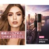 Maybelline Sensational Effects Eye Shadow S04 Mocha Gloss Brown Liquid