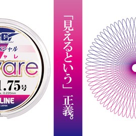 Sunline Line Iso Special Osyare 150m No. 1.75 Silky White & Multi Marking