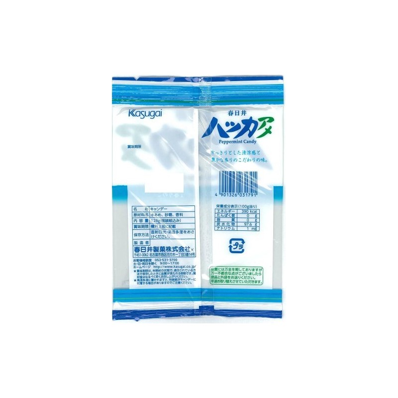 Kasugai Hakkaame 128gX12 bags