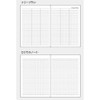 Logical Diary 2025 Index/B6/Gray NSI-B624-25AN
