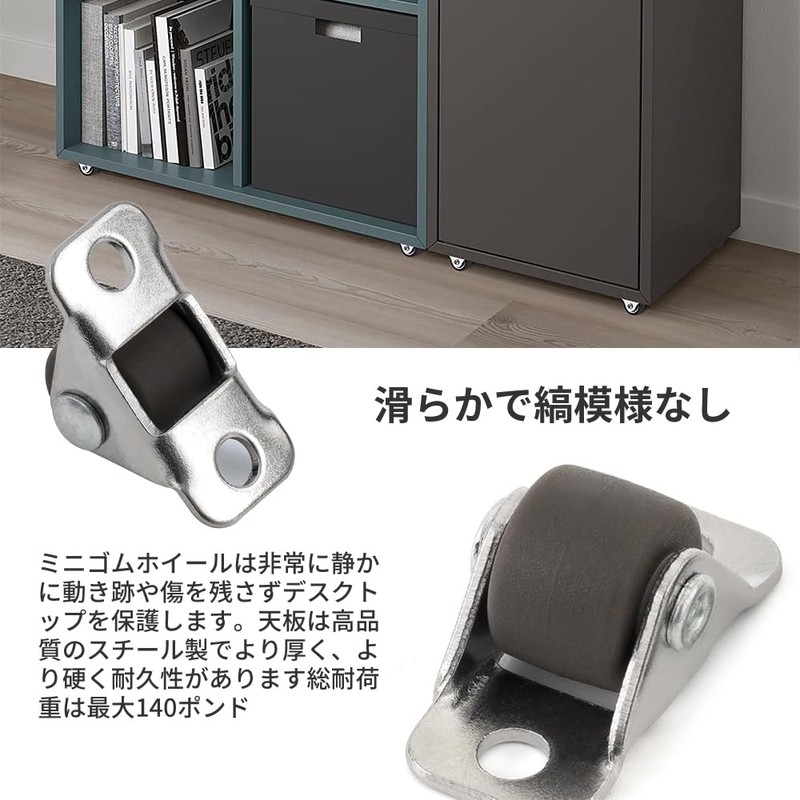 Caster Rubber Caster Wardrobe Caster Quiet Design Trolley Luggage Caster