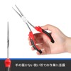LEONTOOL Mini Size Long Reach Precision Tapered Radio Pliers Total