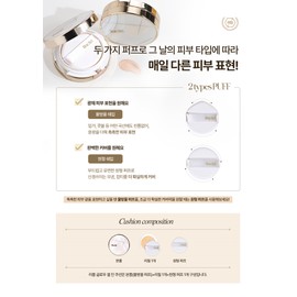 Ribble Glow Cell-in Cushion product + refill + additional puff given away!No. 23 Natural Beige / 리블 글로우 셀 인 쿠션 본품+리필+퍼프추가증정! 23호내추럴베이지