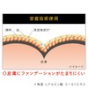 est Flores Concealing Cream Foundation RS101