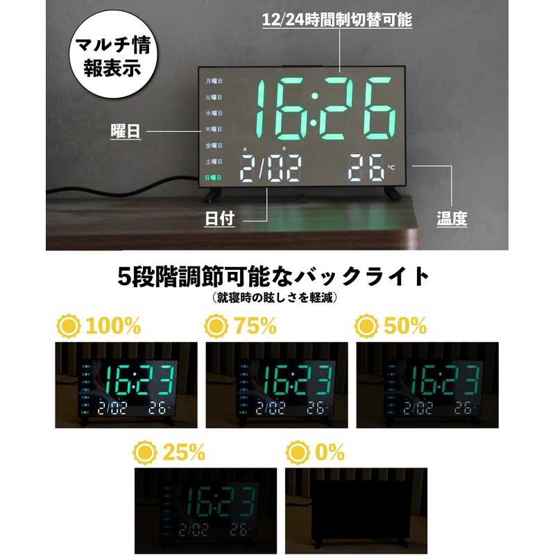 Table Clock, Digital Alarm Clock, LED, Bright, Visible at Night,