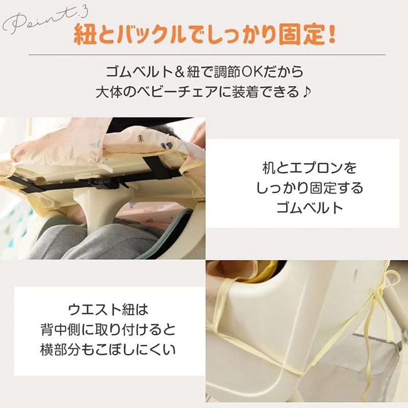 [VNGOLERRY] テーブルクロス一体型エプロン お食事エプロン 保育園 ベビー長袖 撥水 半袖 離乳食 防水 ロング
