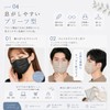 [babaka] マスク 大きめ 特大 Ω式プリーツ【ひんやり・冷感マスク追加】サラッと快適 使い捨てマスク 個包装 顔にフィット 立体マスク 通気性