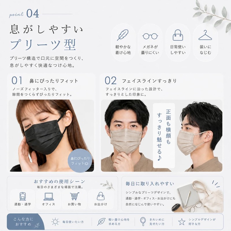 [babaka] マスク 大きめ 特大 Ω式プリーツ【ひんやり・冷感マスク追加】サラッと快適 使い捨てマスク 個包装 顔にフィット 立体マスク 通気性