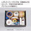 Kokuyo NE9832WX2 Storage Box, NEOS Regular Half Size with Lid,