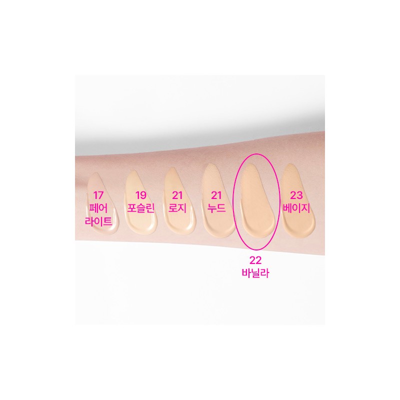 BANILA CO Essence Skin Pink Cushion 12g*2ea - 22 Vanilla