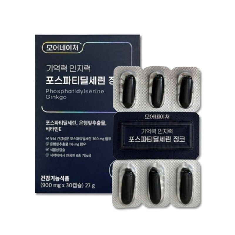 More Nature 모어네이처 든든한 포스파티딜세린 기억력 징코 인지력 필수템 900mg