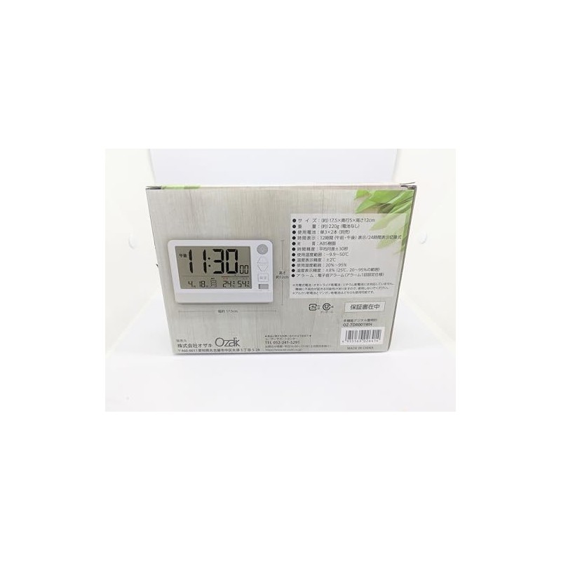 Ozaki OZ-TDR001WH Alarm Clock, Radio Wave, Digital Calendar, Includes Temperature