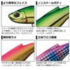 Daiwa Morethan Salt Vibe 72S Vibration Seabass Lure, Nightless Castle