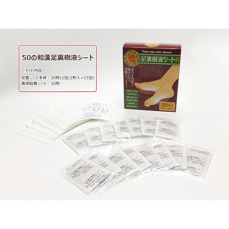 30 sheets of 50 Japanese Kansai tree sap sheets
