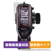Miyabix Futaba Car Transmitter T4PM Plus Compatible Protective Film High
