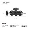 SmallRig Magic Arm Double Ball Head with Cold Shoe with