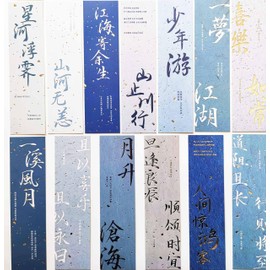 20 Piece Traditional Chinese Calligraphy Sayings Book Mark Gift Chinese Art Page Clips Chinese Quotes Kanji Bookmarks for Book Lovers