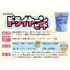 健栄製薬 【乾燥剤】ドライヤーンビード 10g×30個