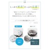 Tofu no Moritaya Paint Pack, Soy Milk Yogurto Pack, Tamano