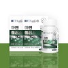 Chong Kun Dang Immune Zinc 3-month supply efficacy / 종근당