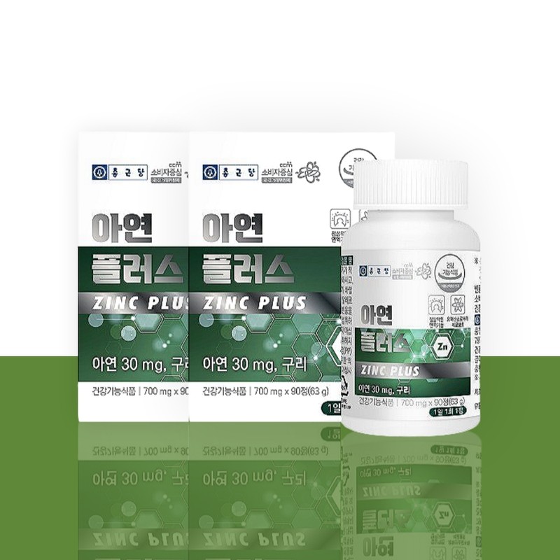 Chong Kun Dang Immune Zinc 3-month supply efficacy / 종근당