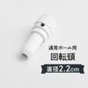 Noboriya Kobo No. 597/62-7067-32 Pole Swivel Head (Compatible with 9.9