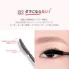 Espoir Blinding Waterproof XP Mascara No. 4 Deep Brown 9g