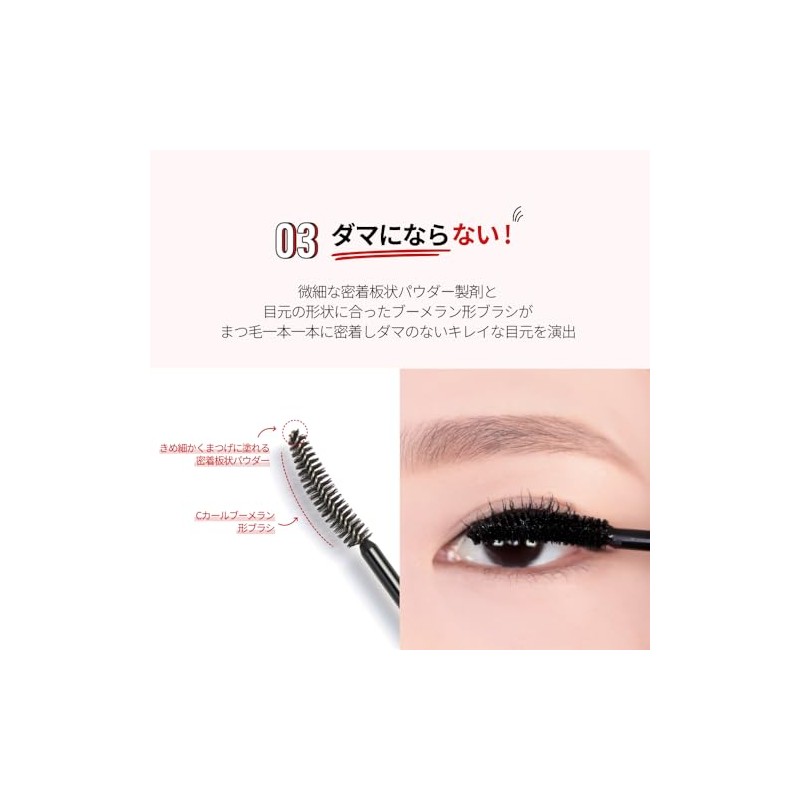 Espoir Blinding Waterproof XP Mascara No. 4 Deep Brown 9g
