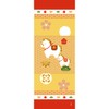 Hamamonyo Picture Tenugui Towel, Medetai Gokazari