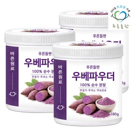 green fields Pureun Deulpan Ube Powder 100% Latte Powder 180g 3 Packs / 푸른들판 우베 파우더 100% 라떼 분말 가루 180g 3개