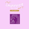 Mitsui Norin Nitto Tea Milk and Doodle Tea Bags Earl