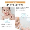 IFME Skin Care UV & Outdoor Gel