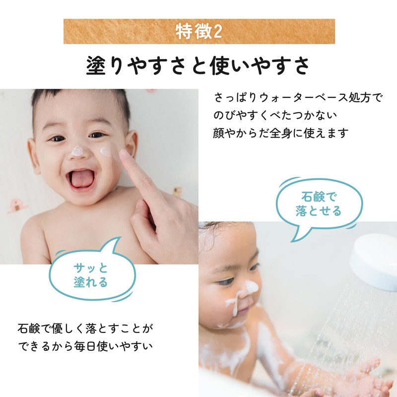 IFME Skin Care UV & Outdoor Gel