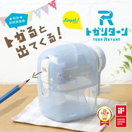 Sonic LV-7633-B Pencil Sharpener, Togari Return, Manual, Libigak, Blue