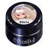 PRE GEL PRE GEL Primdoll, Sandcastle, 0.1 oz (3 g),