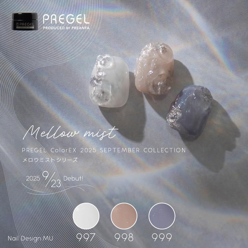 PRE GEL Color EX Mist Brown 0.1 oz (3 g)