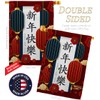 Breeze Decor Lunar New Year Set Winter Good Luck Prosperous