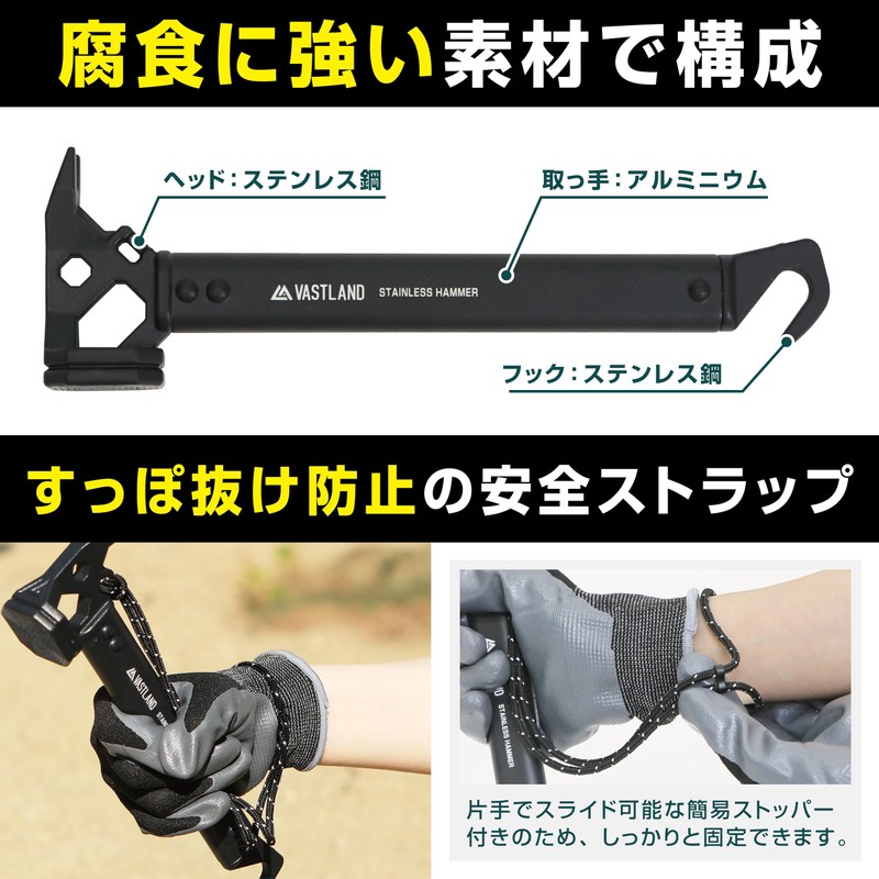 Vastland Peg Hammer Lightweight Short Stainless Steel Camping Hammer with