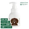 [For Dogs and Cats] Skin Care [Organic] Dogs